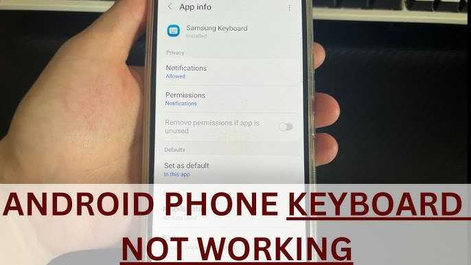 What To Do If Keyboard Is Not Working On Phone: Solutions