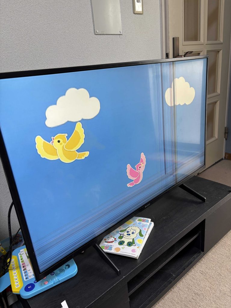 How To Remove Horizontal Or Vertical Lines On Tv Screen Effectively