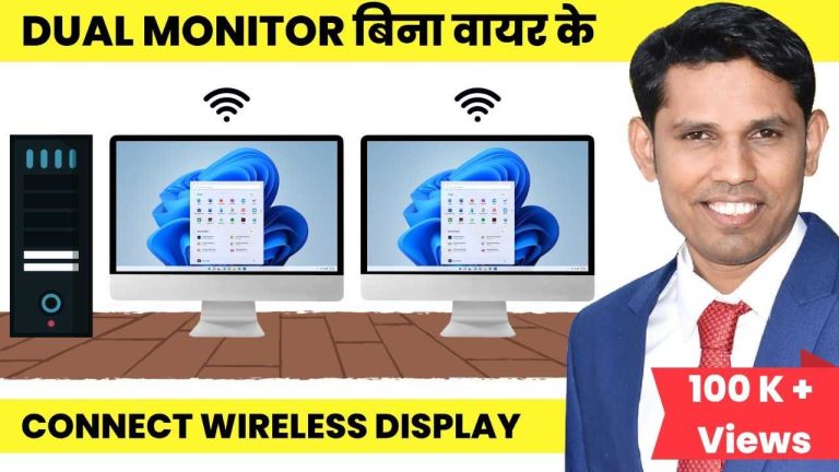 How To Connect Dual Monitors Wirelessly For Improved Productivity