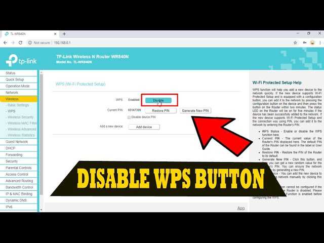 How To Disable Wps On Router Effectively
